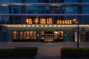 Orange Hotel Foshan Shunde Happy Coast Scenic Area - Image 5