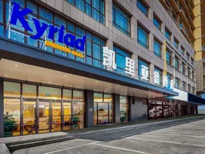 Kyriad Marvelous Hotel (Shuinan Road, Changping Science Park, Beijing) - Image 3