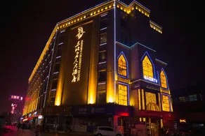 Dongpo Celebrity Hotel (RT-Mart Store) - Image 5