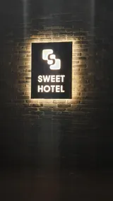 Changnyeong Sweet Hotel - Image 3