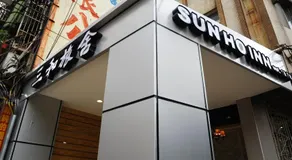 Sun Ho Inn - Image 5