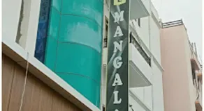 Hotel Mangalam - Image 4