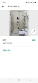 Yulin Yuanlin Brand New Clean Elegant Accommodation with 65-inch TV and Washing Machine - Image 5