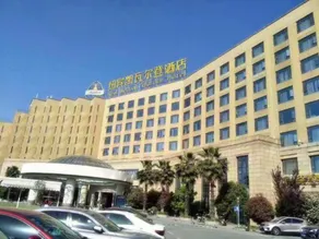 HuangGang Walden Hotel - Image 4