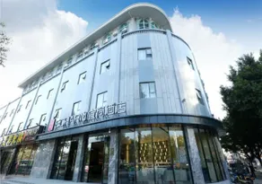 Echarm Hotel Liuzhou Jiangbin Park - Image 5