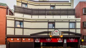 Stay Passport Nagoya Ryokan Anyang Pyeongchon - Image 5