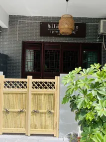 Dongjiang Lake No.1 Courtyard Tea Culture Theme Hotel - Image 4
