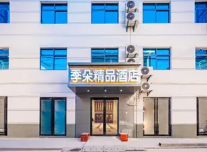 Xi'an Jiduo Boutique Hotel (Caotang Town BYD) - Image 3