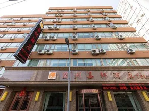 Lanzhou Jiaxuan Hotel - Image 4