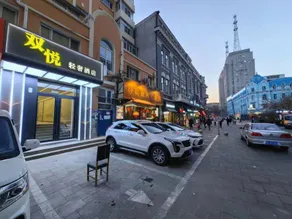 Shuangyue Light Luxury Hotel (Harbin Central Street) - Image 5