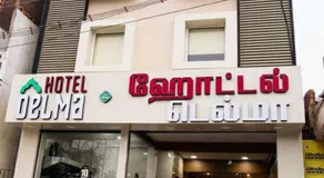 Hotel Delma - Image 3