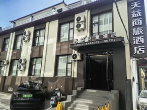 Tianyi Business Hotel (Century Square Branch) - Image 5