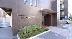 Residence Condominium KALAHAAI - Image 4