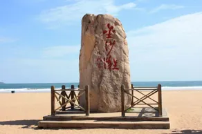 Wanjia Seaview Holiday Apartment (Qingdao Golden Beach Beer Festival Zhongnan Jinshi) - Image 3