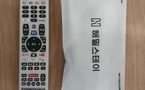 Haemil Stay - Image 5