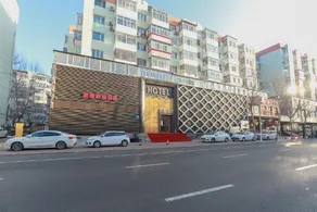 Yiju Hotel (Harbin Central Street Subway Station) - Image 4