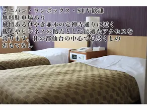 Hotel Shirahagi - Image 3