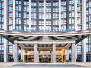 Howard Johnson Qunsheng Plaza Guizhou - Image 5