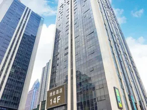 Jiedeng Hotel (Chongqing Longtou Temple North Railway Station) - Image 2