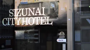 Shizunai City Hotel - Image 2