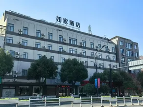 Home Inn Ninghai Central Plaza Renmin Avenue - Image 3
