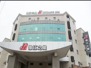 Jinjiang Inn Taizhou wanda square south Jiangzhou  road Branch - Image 5