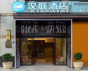 Hanting Hotel Chongqing Sunac Cultural Tourism City - Image 3