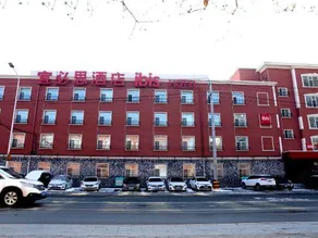 Ibis Changchun FAW Group Hotel - Image 4
