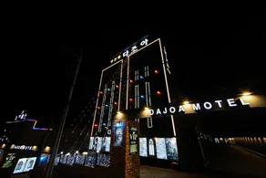 Ulsan Yeongnam Alps Dazoa - Image 3