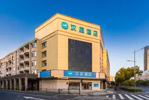 Hanting Hotel Anji Shengli West Road - Image 4