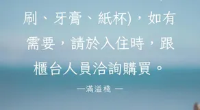 Mang Yi Zhan Inn - Image 5
