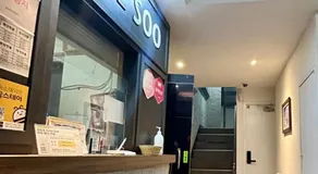 Hotel Soo - Image 5