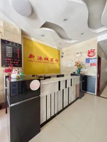 Xingangcheng Hotel - Image 3