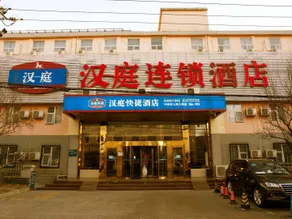 JI Hotel Beijing Zhongguancun Renmin University Hotel - Image 2