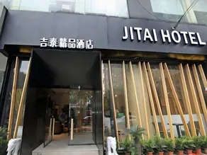Jitai Boutique Hotel Shanghai Dapu Road - Image 3