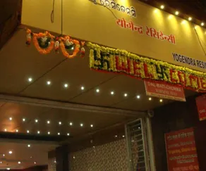 Yogendra Residency - Image 4