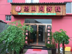 Wangshange Inn - Image 3