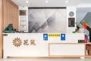 Floral Hotel Yinlong Kezhan - Image 3