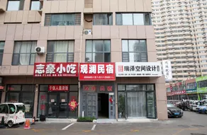 Wenshang Guanlan Homestay Hotel (Likelai Plaza Branch) - Image 4