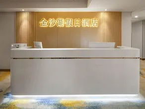 Holiday Inn Hangzhou Jinsha Lake - Image 5