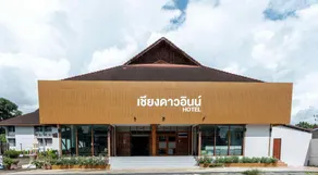 Chiangdaoinn Hotel - Image 5