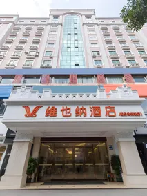 Vienna Hotel Shenzhen Bao'an Chuangye Road - Image 2