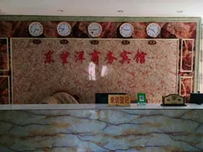 Dongwangyang Business Hotel - Image 3