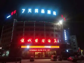 7 Days Premium·Hotel Pei County Longcheng International - Image 5
