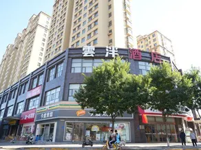 Yunpan Hotel - Image 5