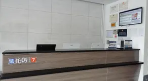 7Days Premium Shangdi Tiyu University Branch - Image 3