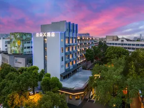 Atour X Hotel Changsha Wuyi Square - Image 2
