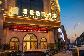 Sovereign Garden Hotel - Image 4