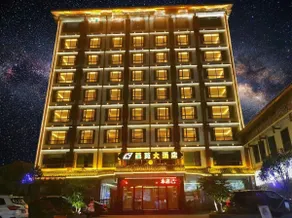 Liyuan Hotel (Xiaoqikong Branch) - Image 3