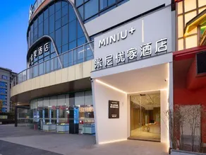 Minyiu Hotel Tanglong Branch - Image 3